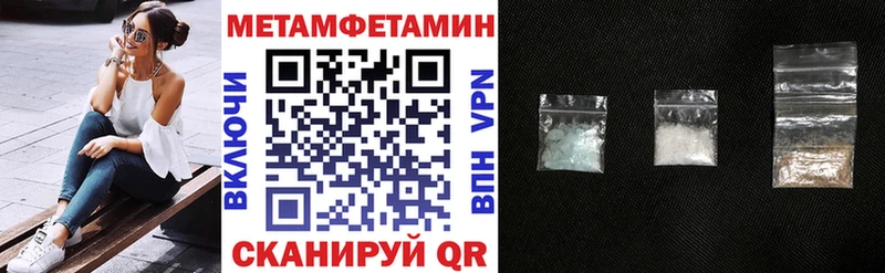 АМФЕТАМИН VHQ  Лебедянь 