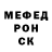 Метадон кристалл IRODALI