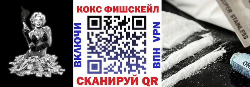 hydra ссылки  Лебедянь  COCAIN VHQ  где купить наркотик 