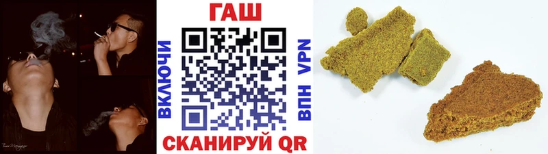 ГАШ AMNESIA HAZE  shop как зайти  Лебедянь  купить  