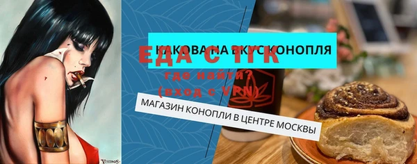 круглые Абаза