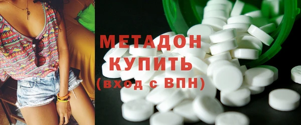 круглые Абаза