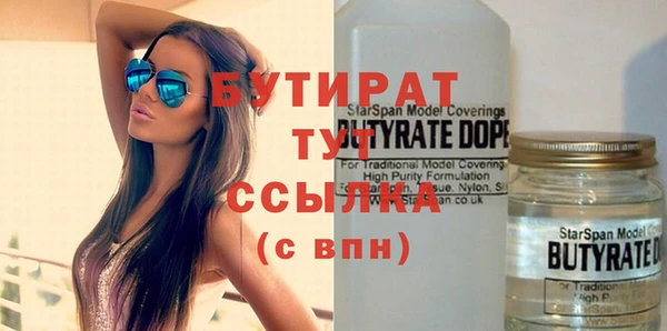 jwh Абдулино