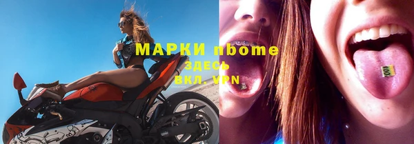 герыч Абинск
