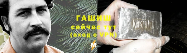 герыч Абинск