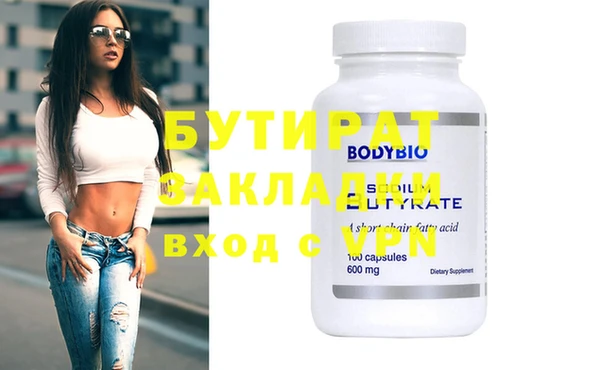 круглые Абаза