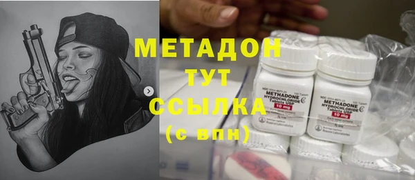 jwh Абдулино