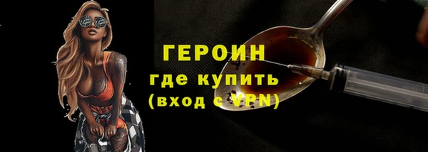 герыч Абинск