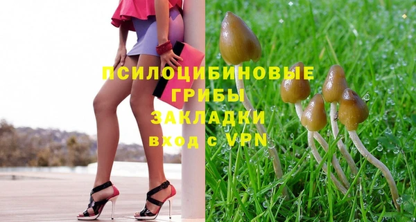герыч Абинск