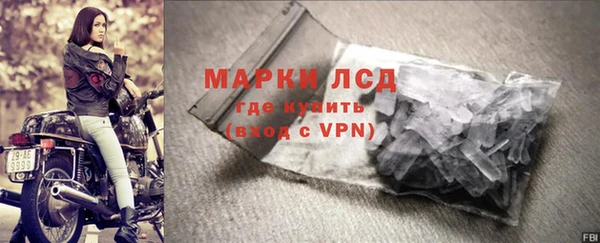 круглые Абаза