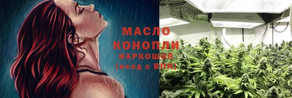 jwh Абдулино