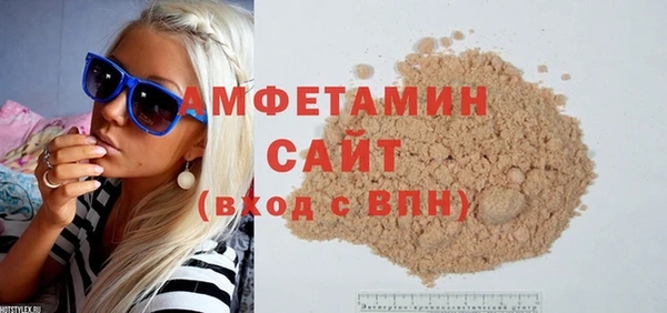 круглые Абаза