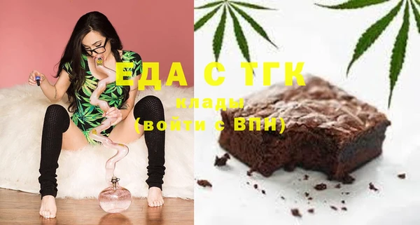 круглые Абаза