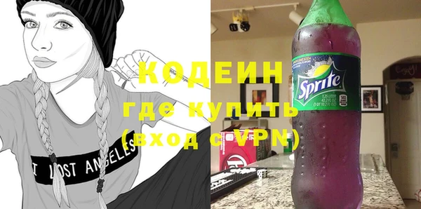 герыч Абинск