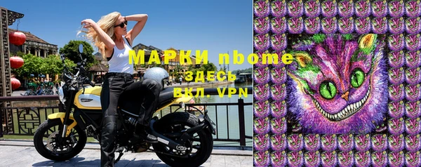 круглые Абаза