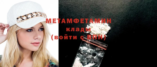 jwh Абдулино