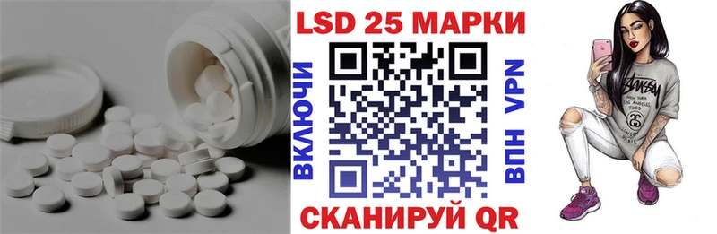 купить наркотики сайты  Лебедянь  это формула  LSD-25 экстази ecstasy 