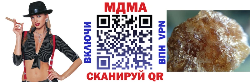 маркетплейс Telegram  Лебедянь  MDMA кристаллы  ссылка на мегу как войти 