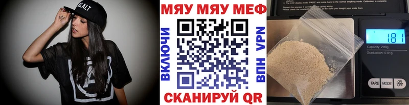 Мефедрон кристаллы  kraken как зайти  Лебедянь  как найти  