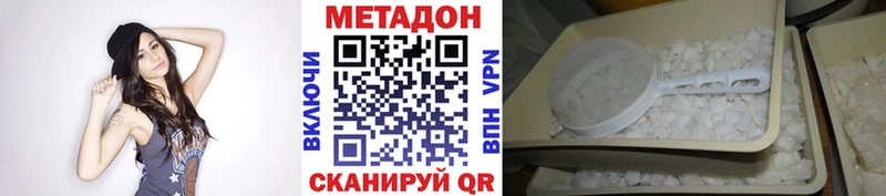 наркота  Лебедянь  Метадон мёд 
