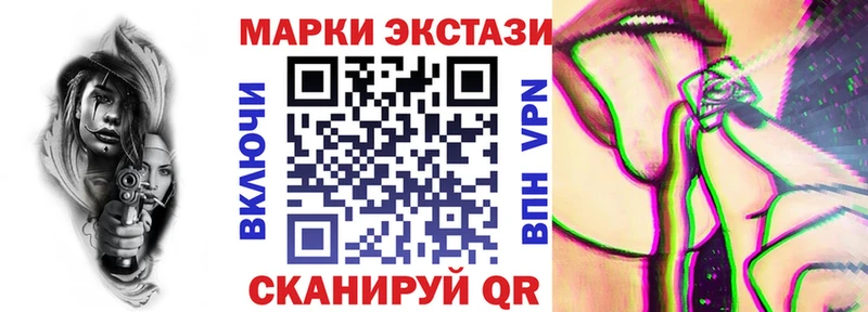 Наркотические марки 1,8мг  Лебедянь 