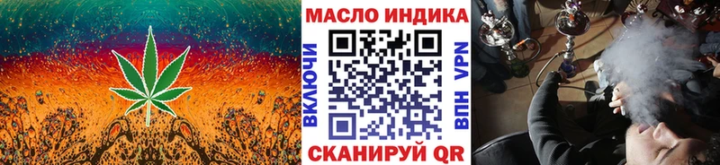 цена Лебедянь Дистиллят ТГК THC oil